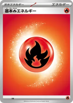 Basic Fire Energy 「MEGA_EVOLUTION_ENERGIES No. 002」「JP」
